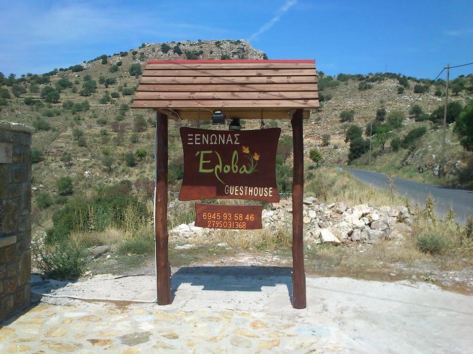 Elova Zátouna Exterior foto